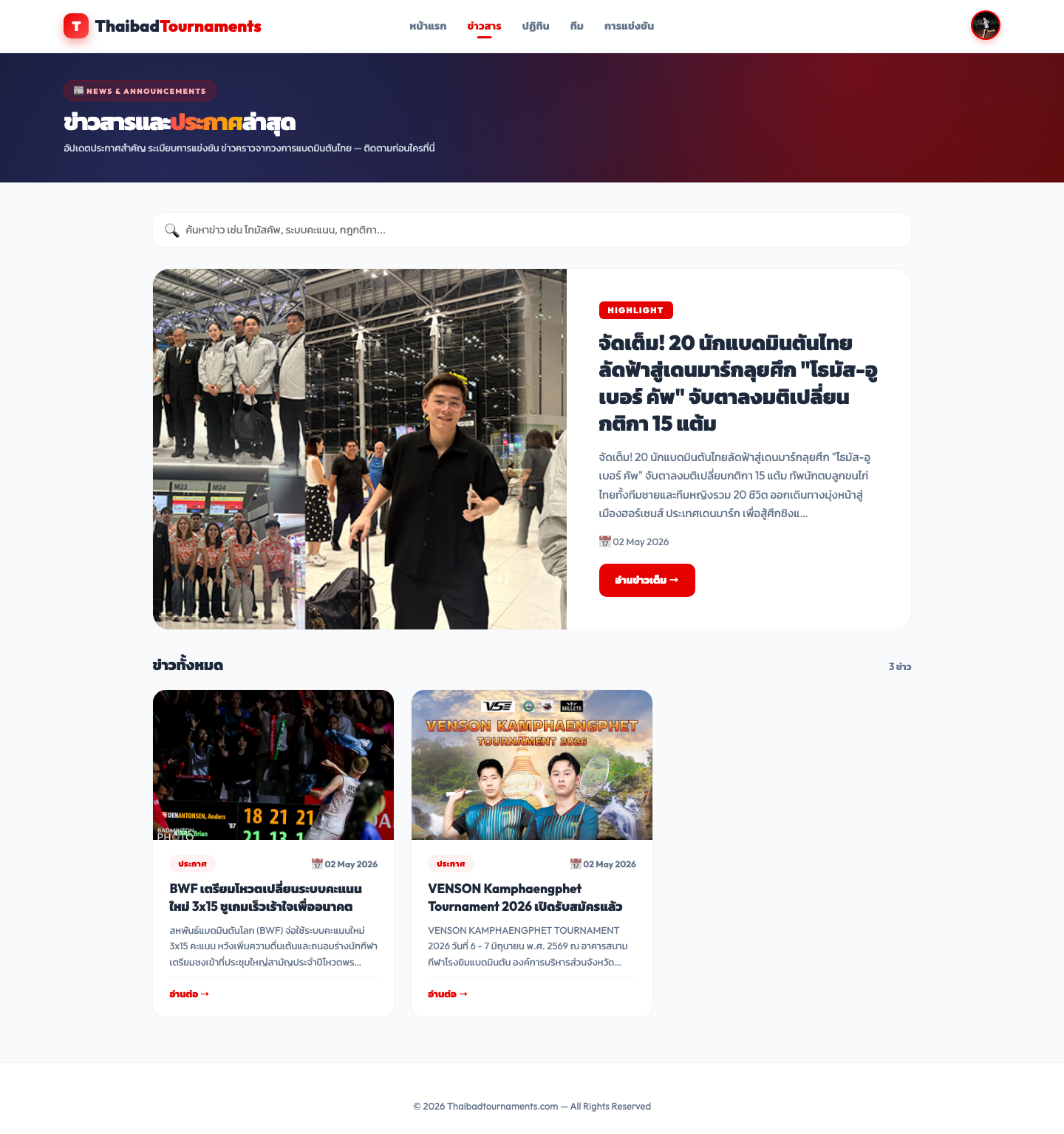 news